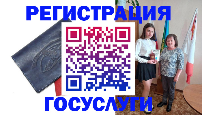 прописка регистрация в Орехово-Зуево